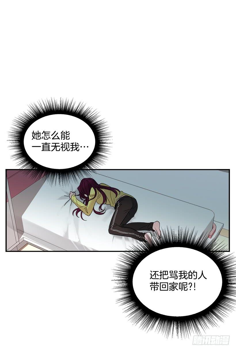 10.她不是这样的人-网络小说的法则-DNCWEBTOONBiz（第12张）
