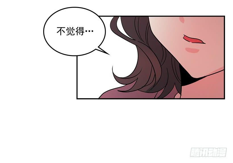 10.她不是这样的人-网络小说的法则-DNCWEBTOONBiz（第18张）
