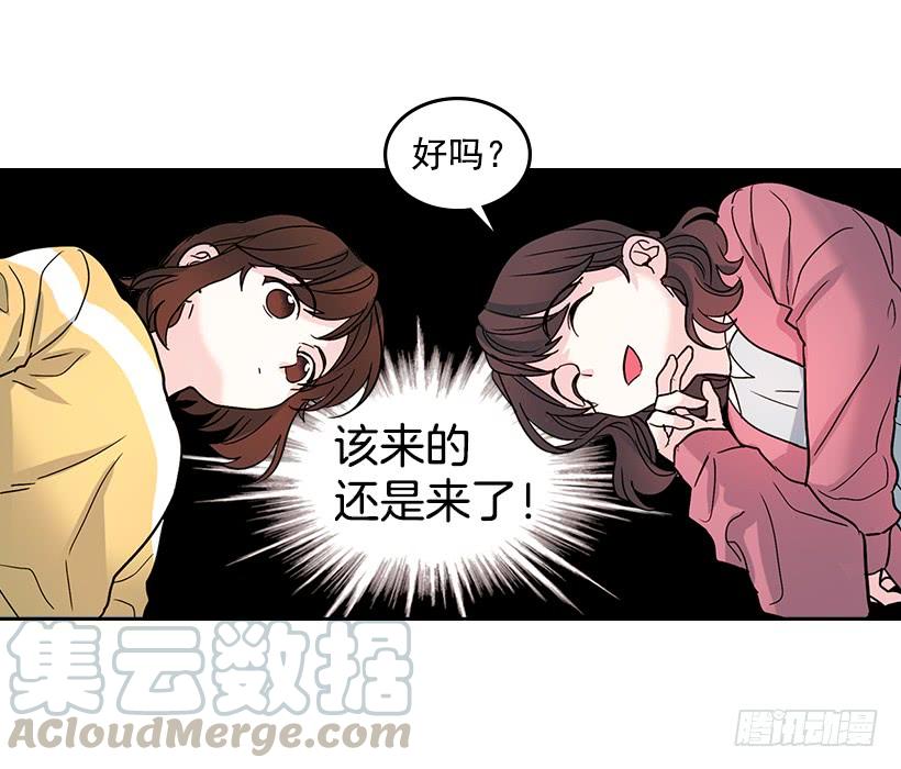 10.她不是这样的人-网络小说的法则-DNCWEBTOONBiz（第31张）