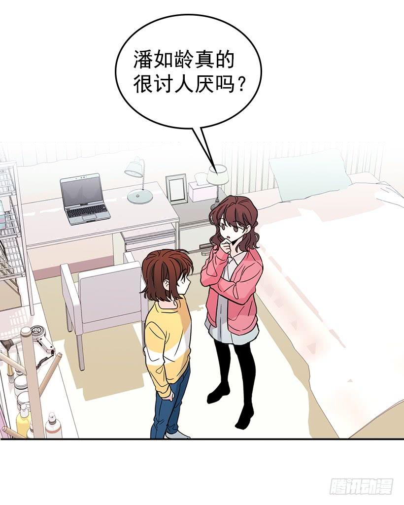 10.她不是这样的人-网络小说的法则-DNCWEBTOONBiz（第19张）