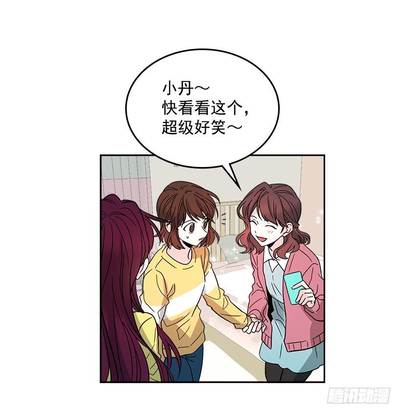 10.她不是这样的人-网络小说的法则-DNCWEBTOONBiz（第5张）