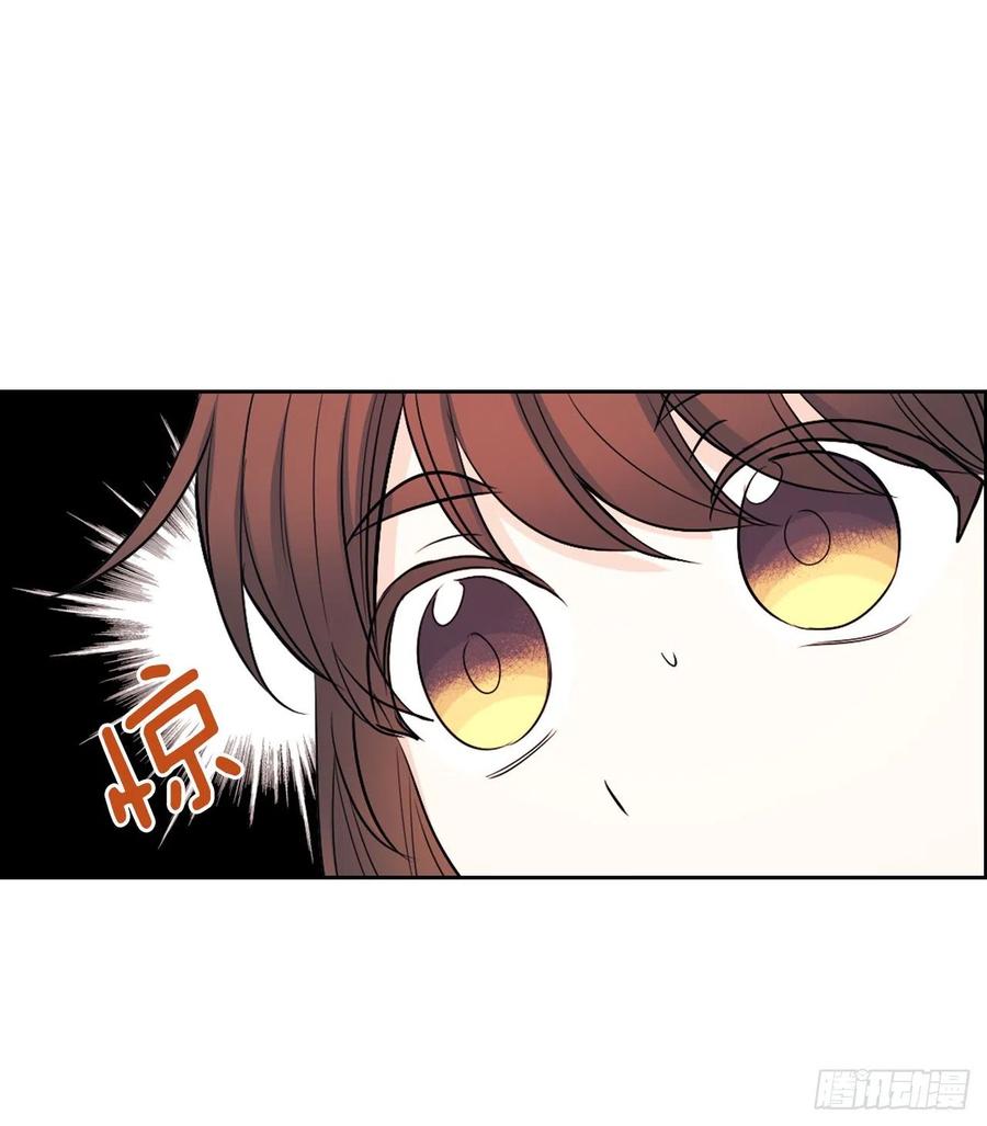 117.被志浩戏弄-网络小说的法则-DNCWEBTOONBiz（第15张）