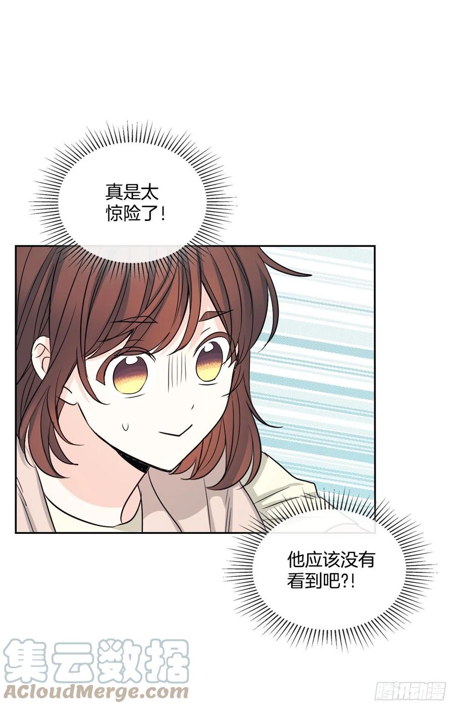 117.被志浩戏弄-网络小说的法则-DNCWEBTOONBiz（第19张）