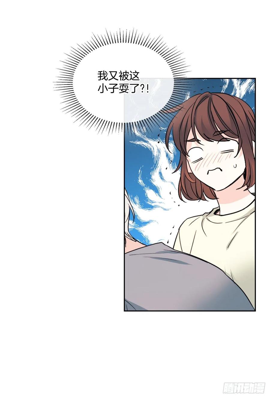 117.被志浩戏弄-网络小说的法则-DNCWEBTOONBiz（第12张）