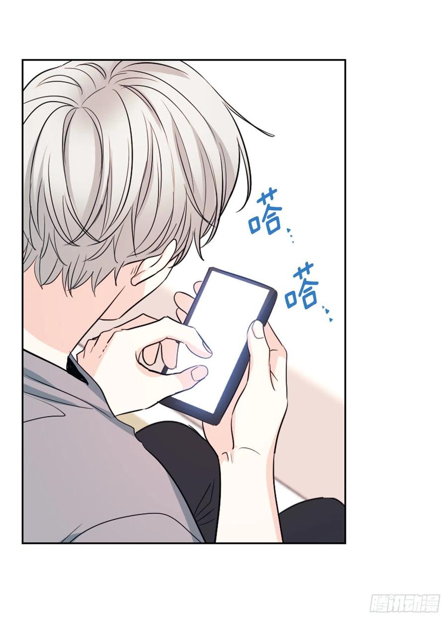 117.被志浩戏弄-网络小说的法则-DNCWEBTOONBiz（第21张）