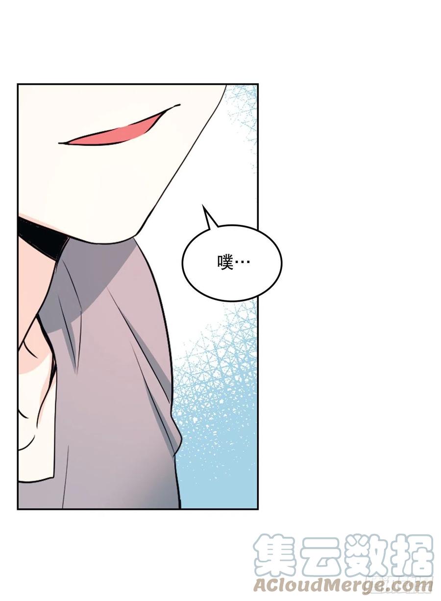 117.被志浩戏弄-网络小说的法则-DNCWEBTOONBiz（第10张）