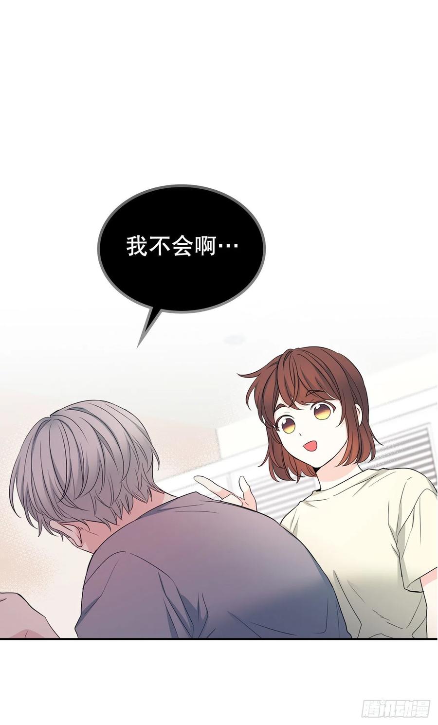 117.被志浩戏弄-网络小说的法则-DNCWEBTOONBiz（第2张）