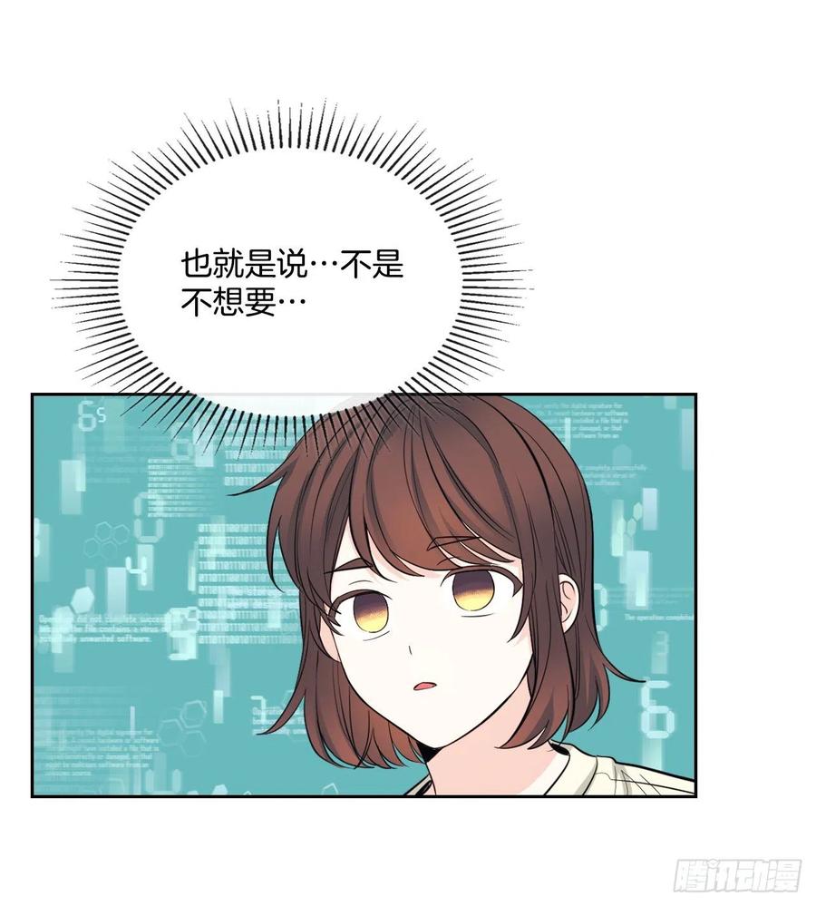 117.被志浩戏弄-网络小说的法则-DNCWEBTOONBiz（第5张）