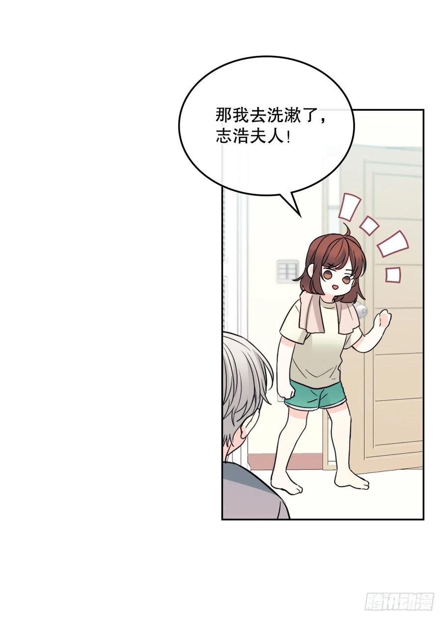 117.被志浩戏弄-网络小说的法则-DNCWEBTOONBiz（第18张）