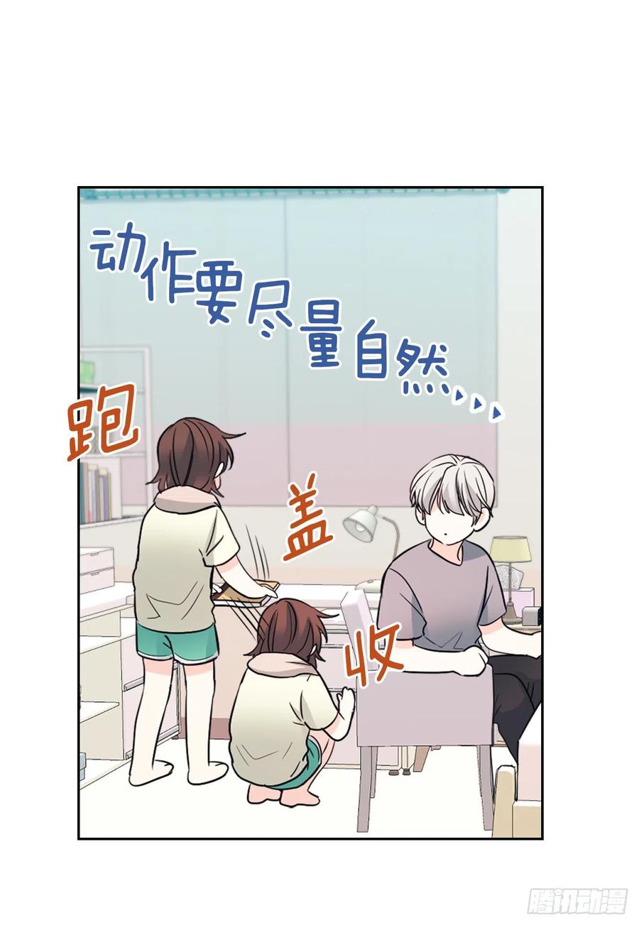 117.被志浩戏弄-网络小说的法则-DNCWEBTOONBiz（第17张）