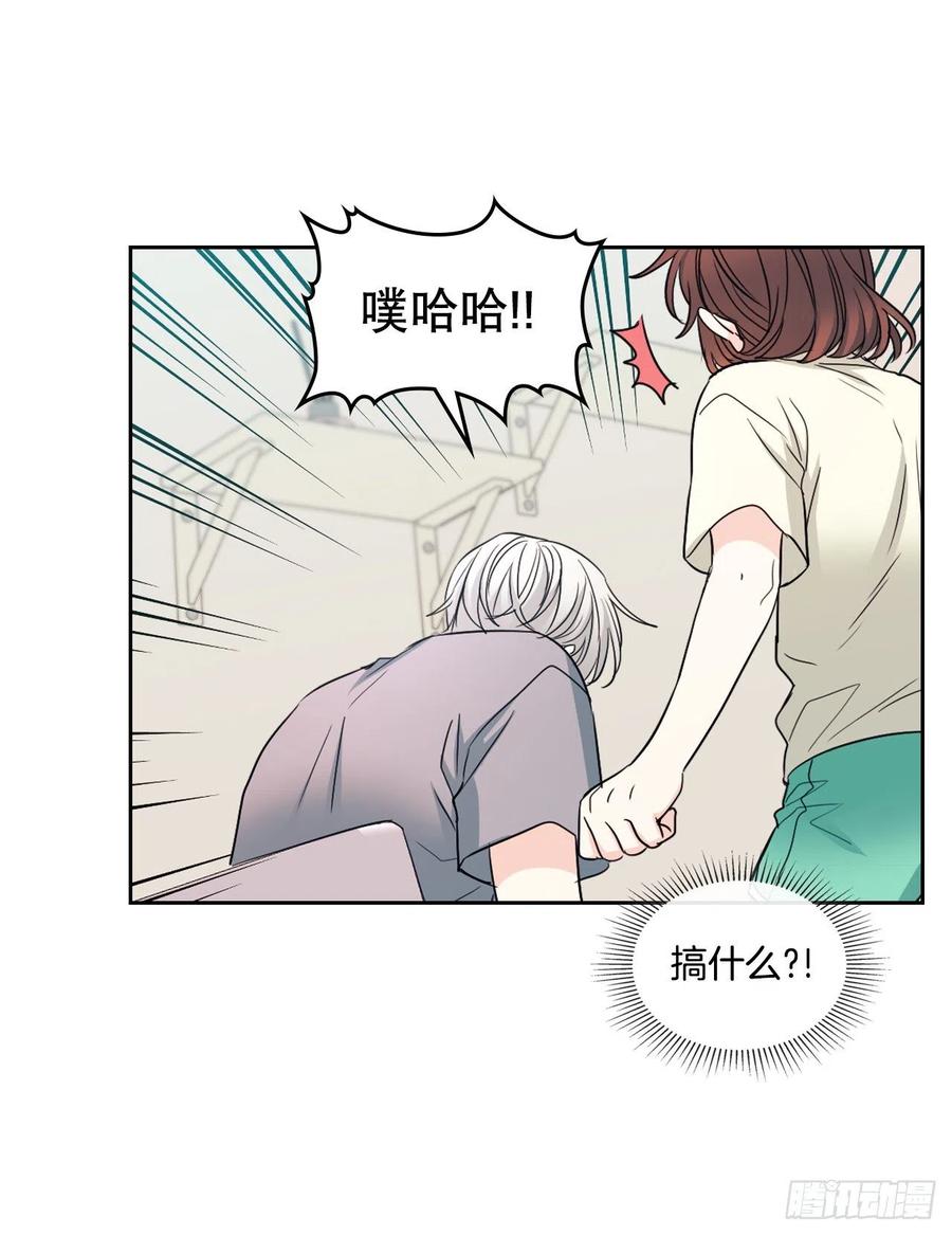 117.被志浩戏弄-网络小说的法则-DNCWEBTOONBiz（第11张）