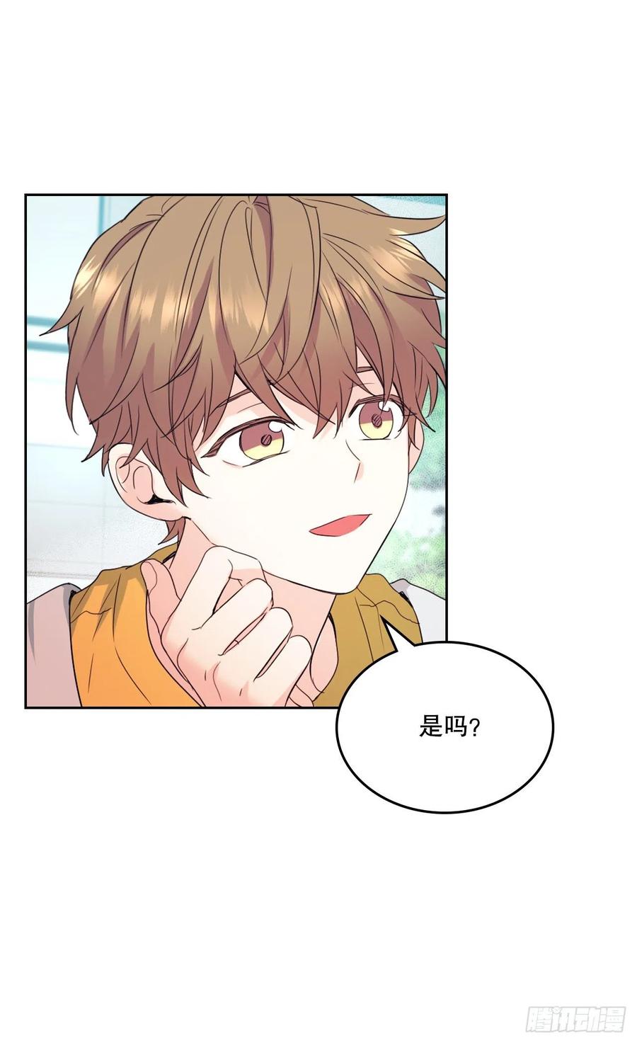 118.图书馆集体学习-网络小说的法则-DNCWEBTOONBiz（第21张）