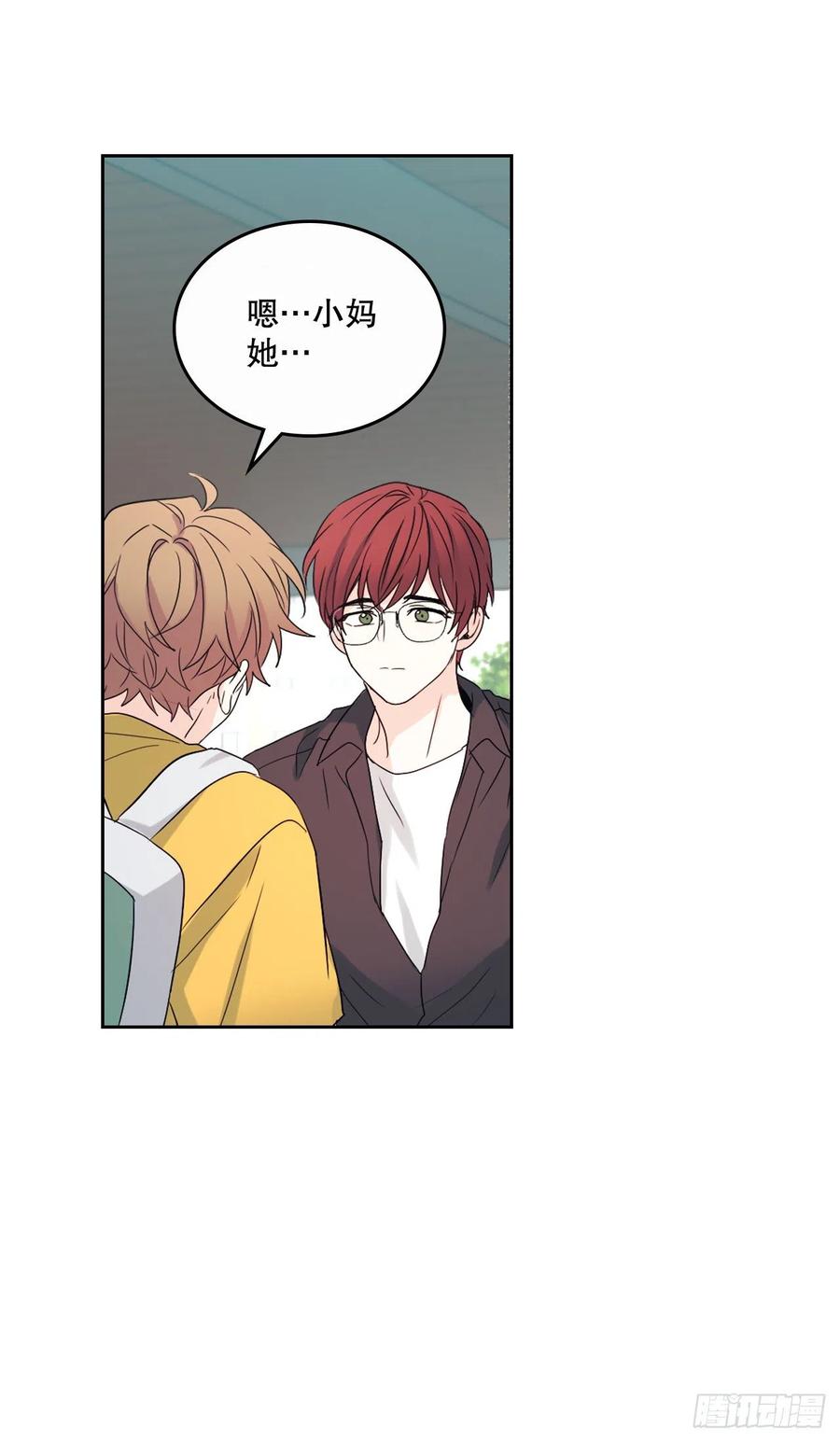 118.图书馆集体学习-网络小说的法则-DNCWEBTOONBiz（第24张）