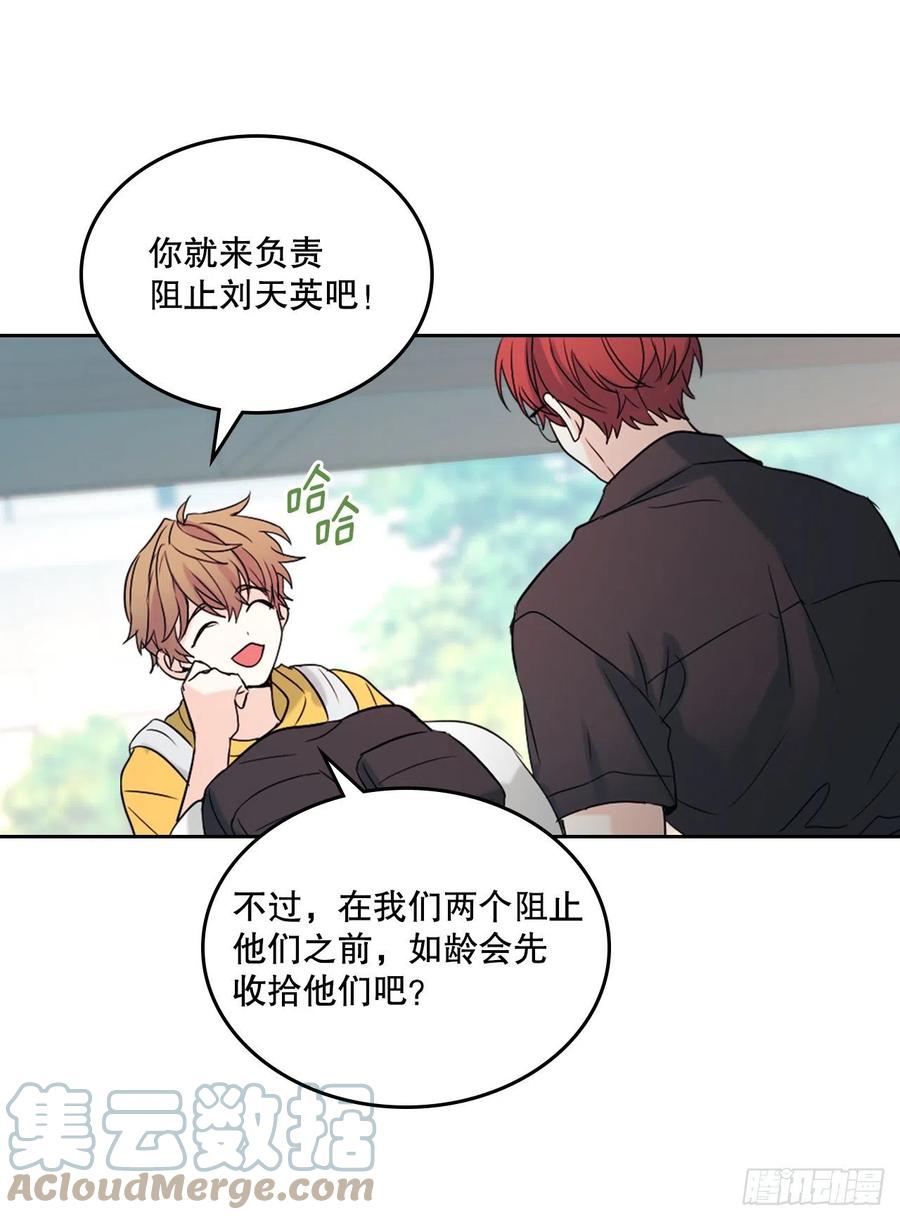 118.图书馆集体学习-网络小说的法则-DNCWEBTOONBiz（第16张）