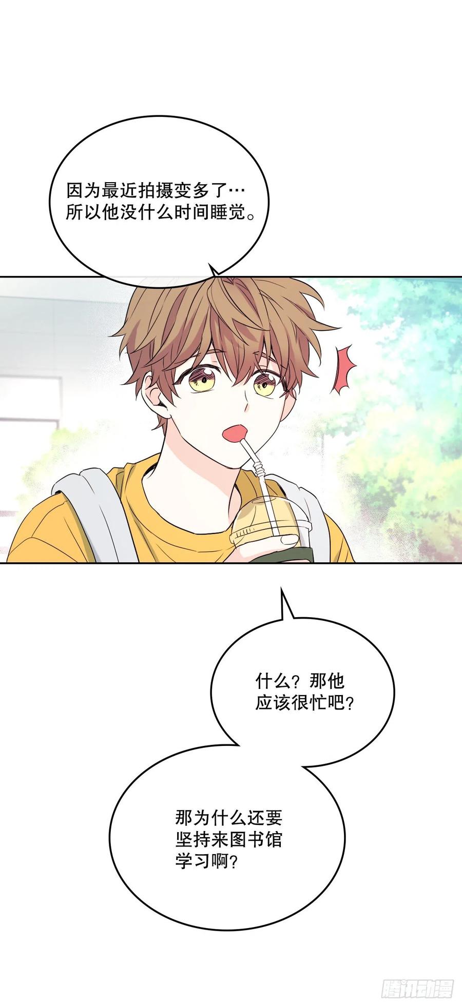 118.图书馆集体学习-网络小说的法则-DNCWEBTOONBiz（第5张）