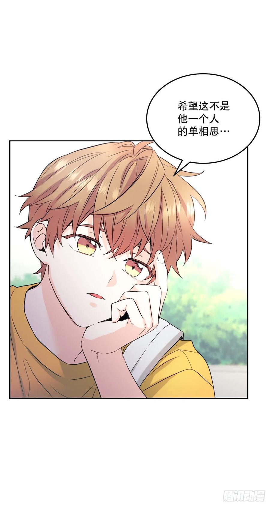 118.图书馆集体学习-网络小说的法则-DNCWEBTOONBiz（第12张）