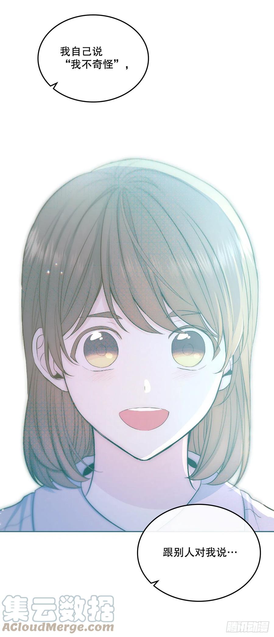 118.图书馆集体学习-网络小说的法则-DNCWEBTOONBiz（第28张）