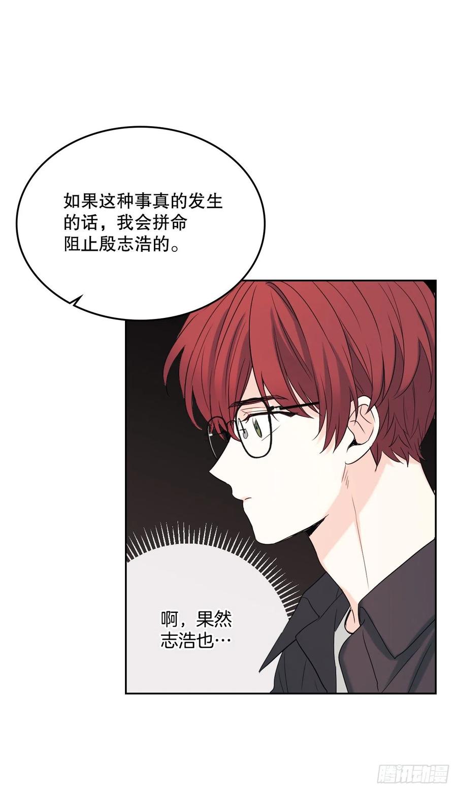 118.图书馆集体学习-网络小说的法则-DNCWEBTOONBiz（第15张）
