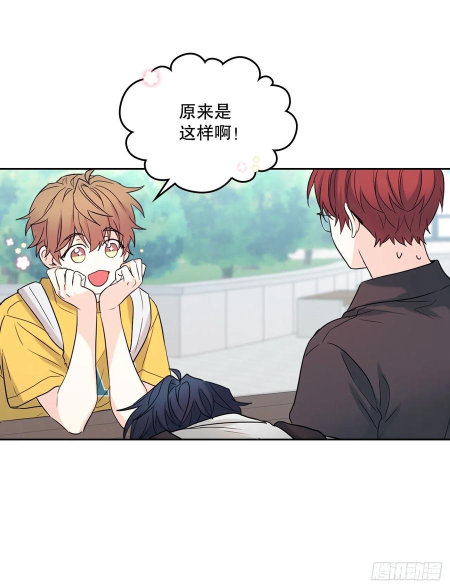 118.图书馆集体学习-网络小说的法则-DNCWEBTOONBiz（第9张）