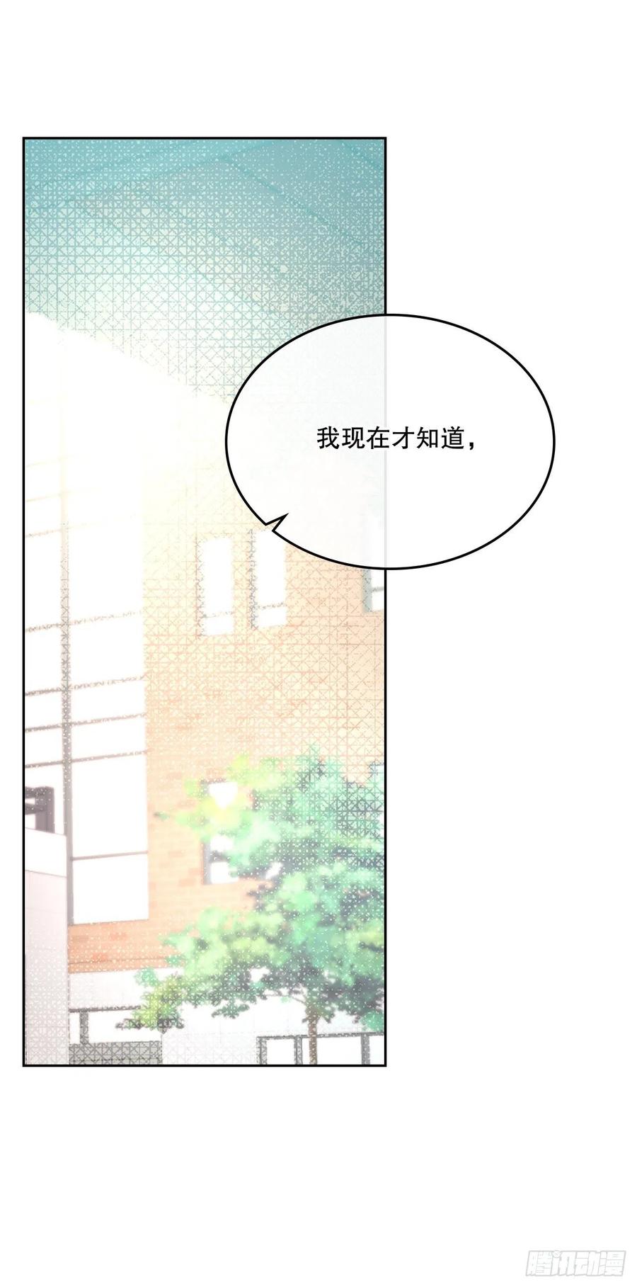 118.图书馆集体学习-网络小说的法则-DNCWEBTOONBiz（第27张）