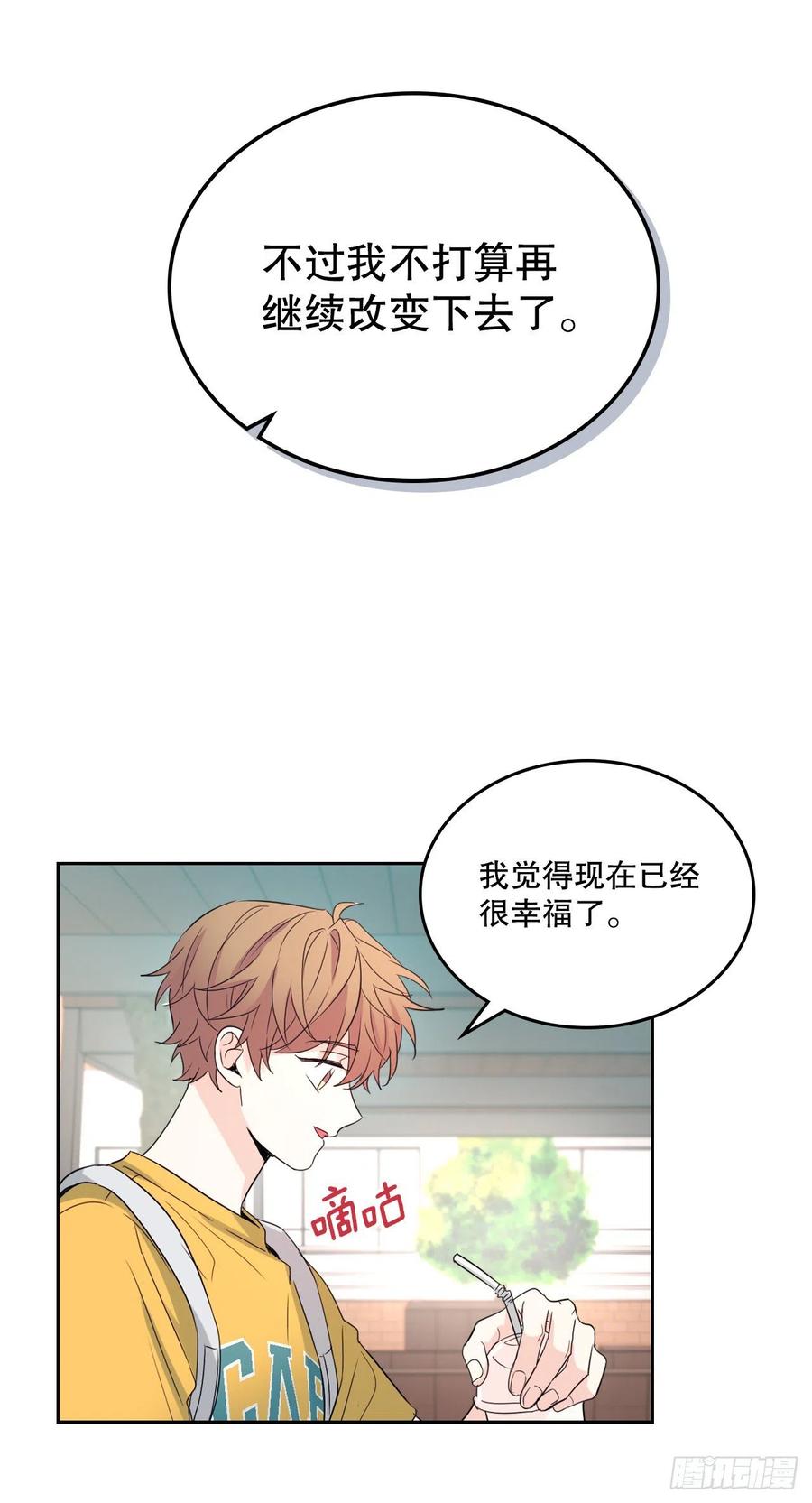 118.图书馆集体学习-网络小说的法则-DNCWEBTOONBiz（第35张）
