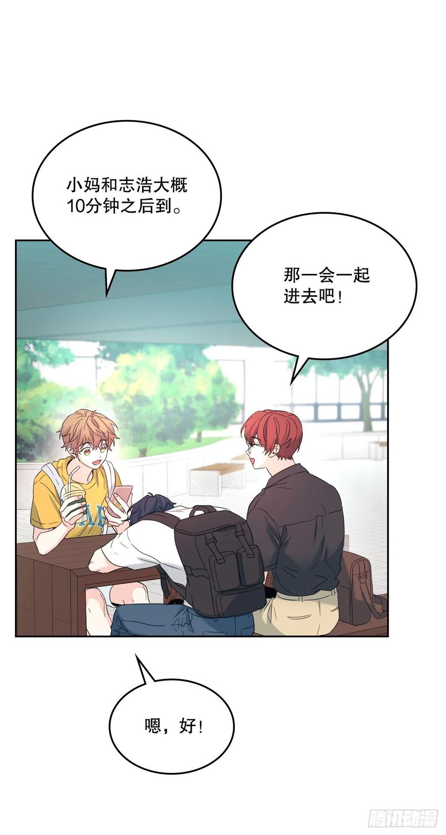 118.图书馆集体学习-网络小说的法则-DNCWEBTOONBiz（第3张）