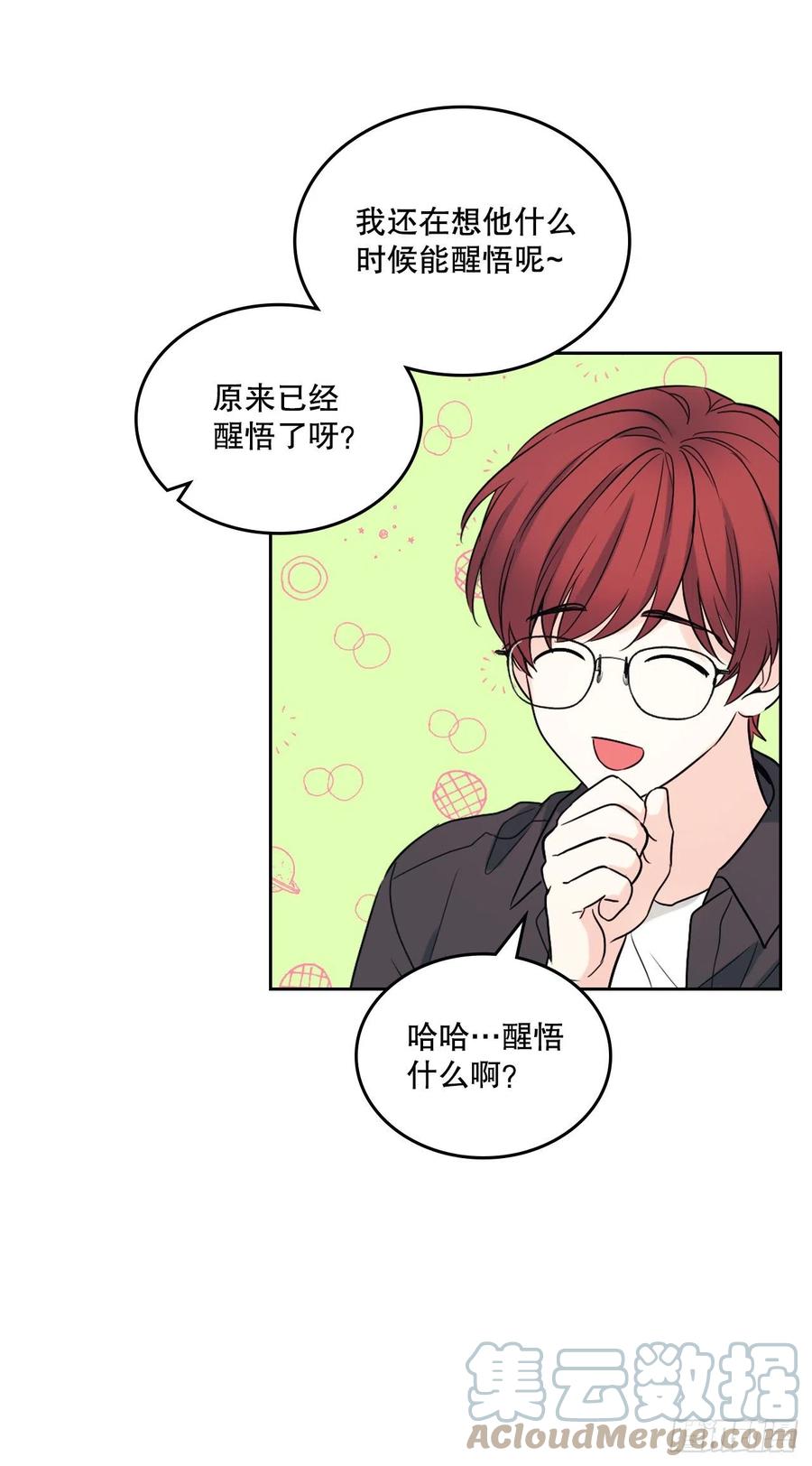 118.图书馆集体学习-网络小说的法则-DNCWEBTOONBiz（第10张）