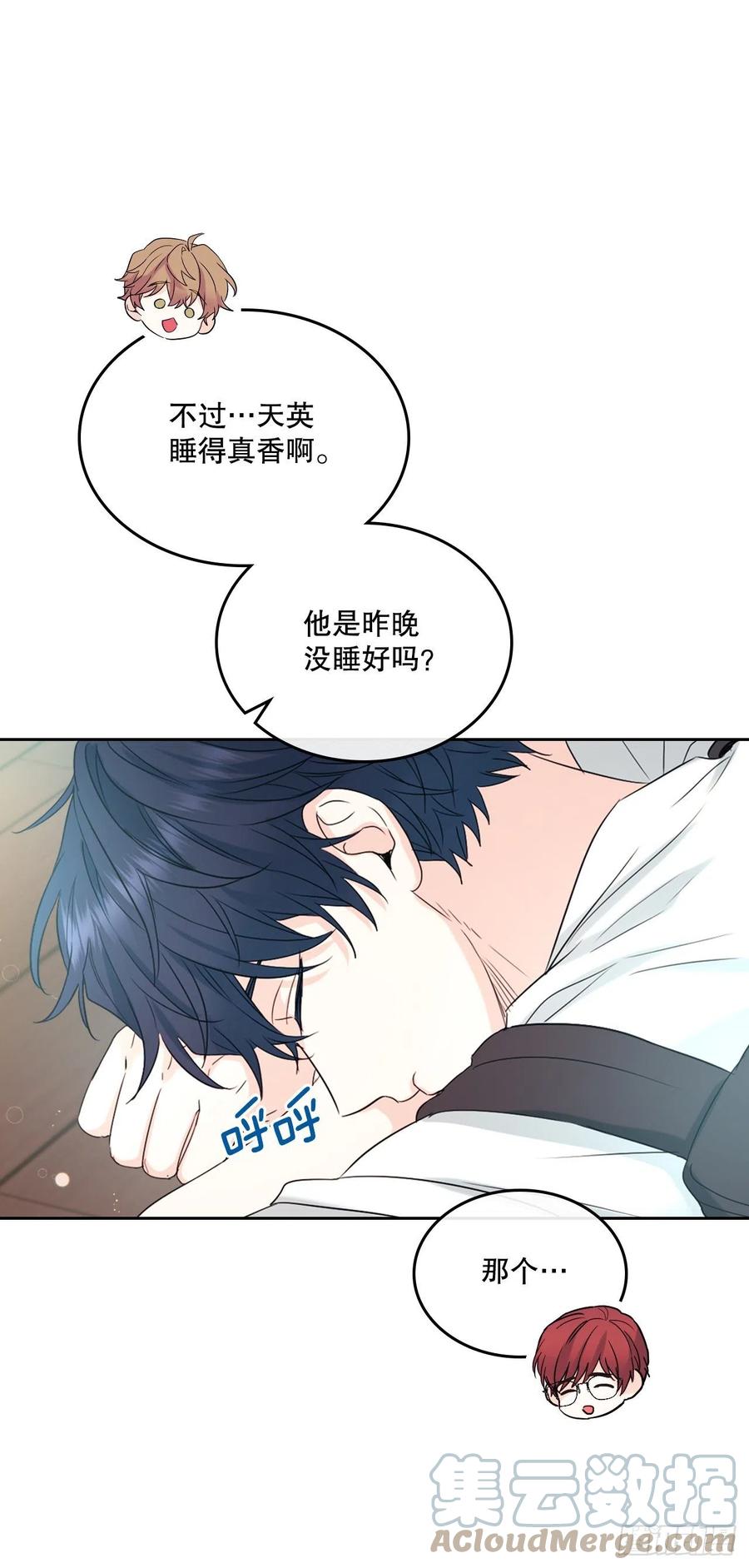 118.图书馆集体学习-网络小说的法则-DNCWEBTOONBiz（第4张）