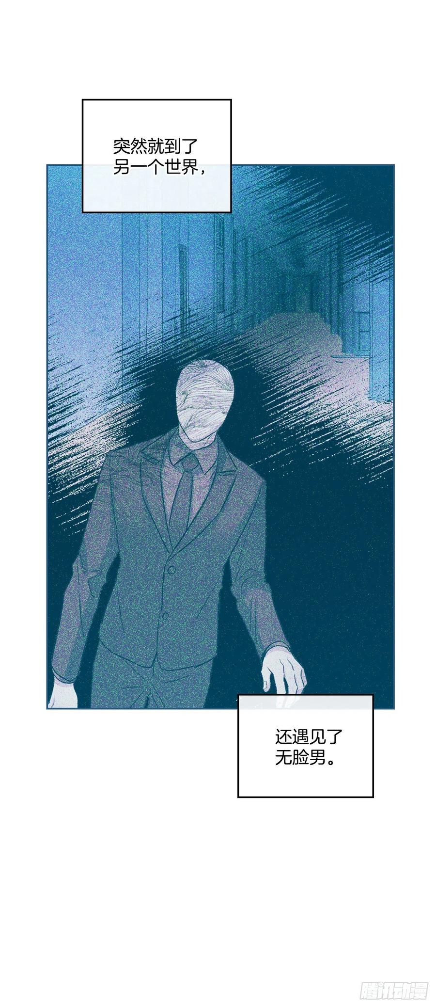 119.陌生人的搭讪-网络小说的法则-DNCWEBTOONBiz（第12张）