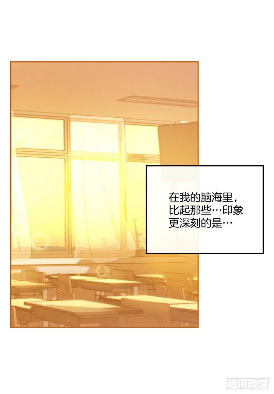 119.陌生人的搭讪-网络小说的法则-DNCWEBTOONBiz（第14张）