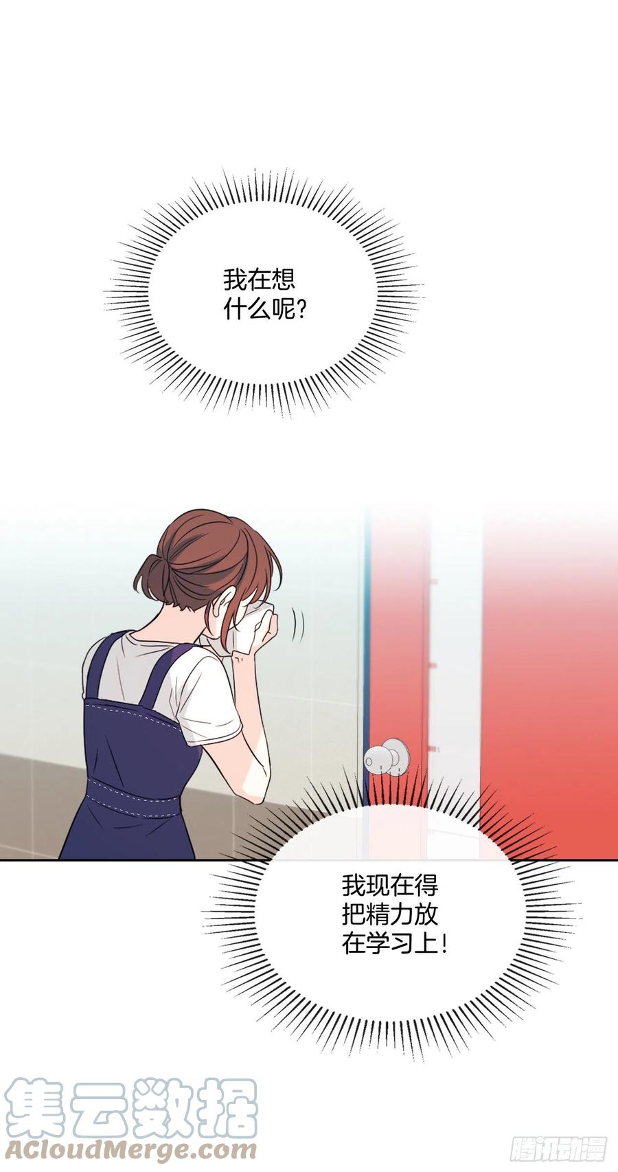 119.陌生人的搭讪-网络小说的法则-DNCWEBTOONBiz（第22张）