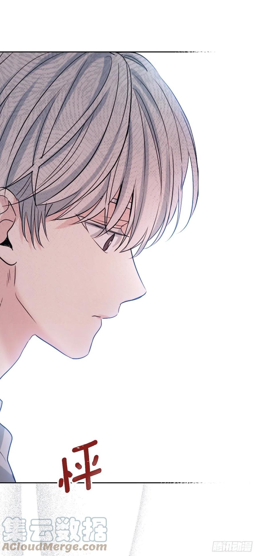 119.陌生人的搭讪-网络小说的法则-DNCWEBTOONBiz（第4张）