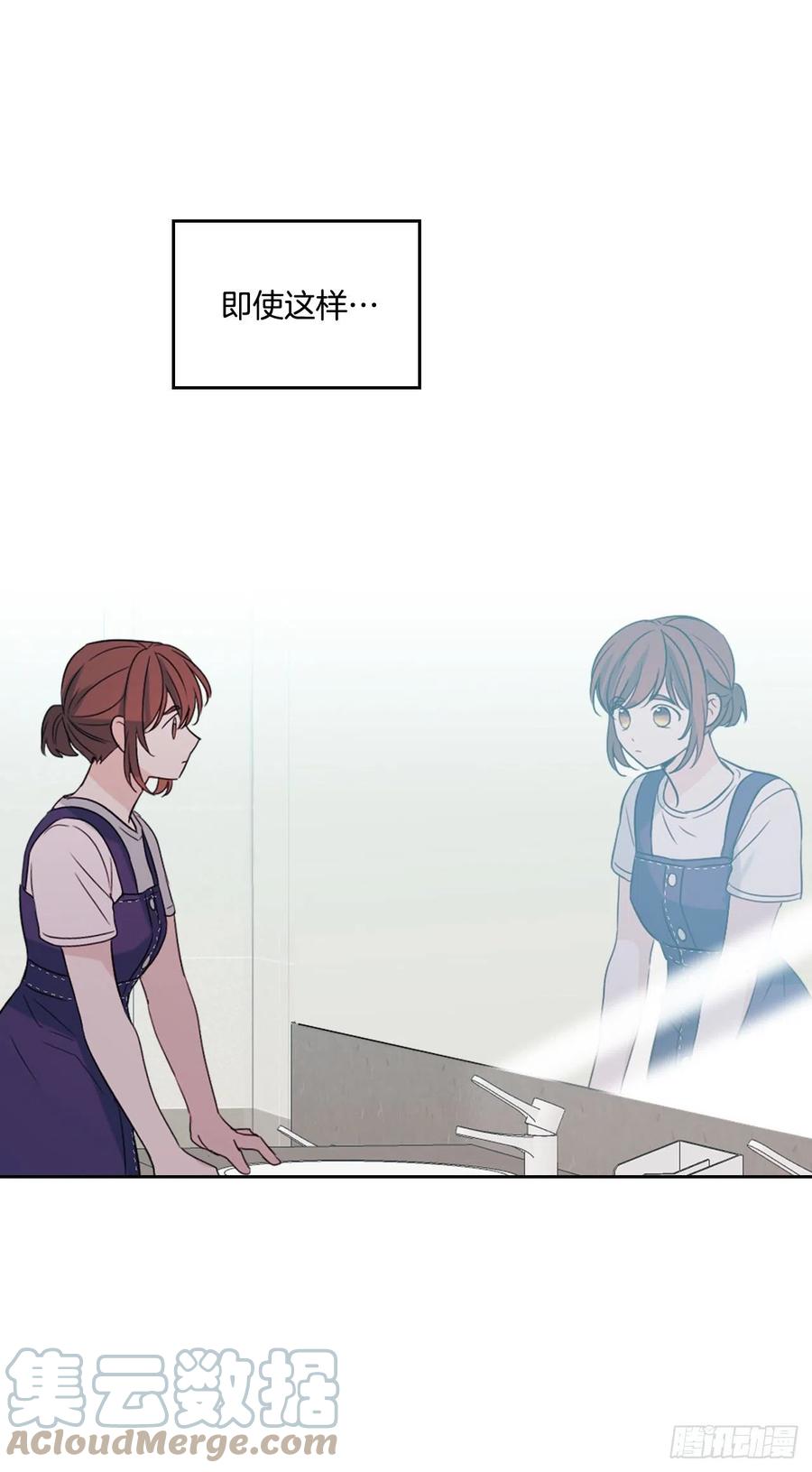 119.陌生人的搭讪-网络小说的法则-DNCWEBTOONBiz（第13张）
