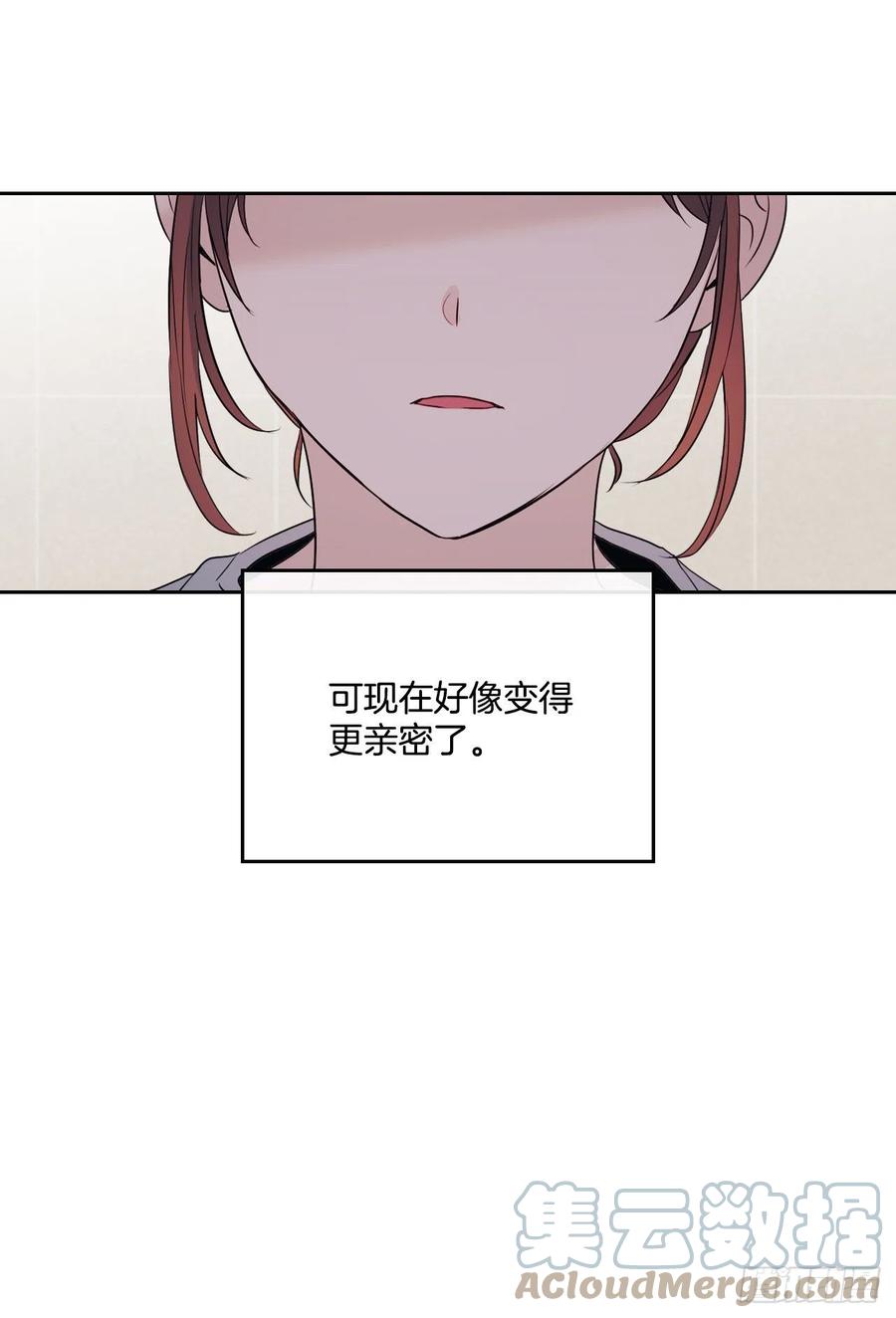 119.陌生人的搭讪-网络小说的法则-DNCWEBTOONBiz（第19张）