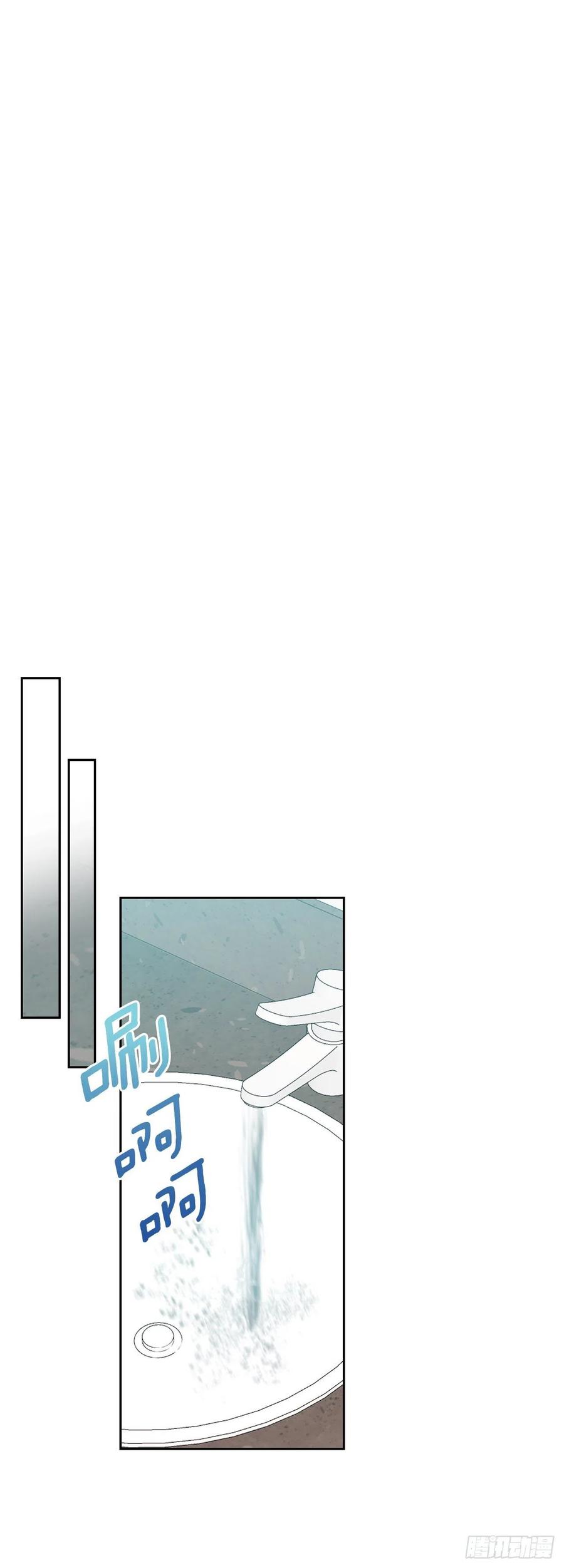 119.陌生人的搭讪-网络小说的法则-DNCWEBTOONBiz（第9张）