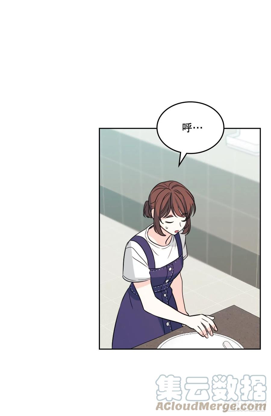 119.陌生人的搭讪-网络小说的法则-DNCWEBTOONBiz（第10张）