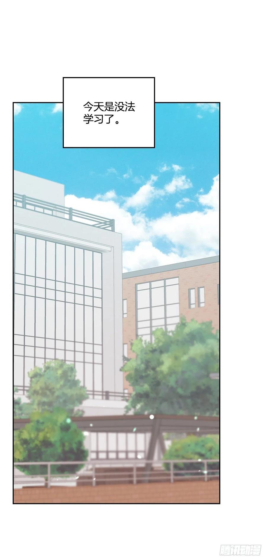 120.去看潘如龄-网络小说的法则-DNCWEBTOONBiz（第5张）