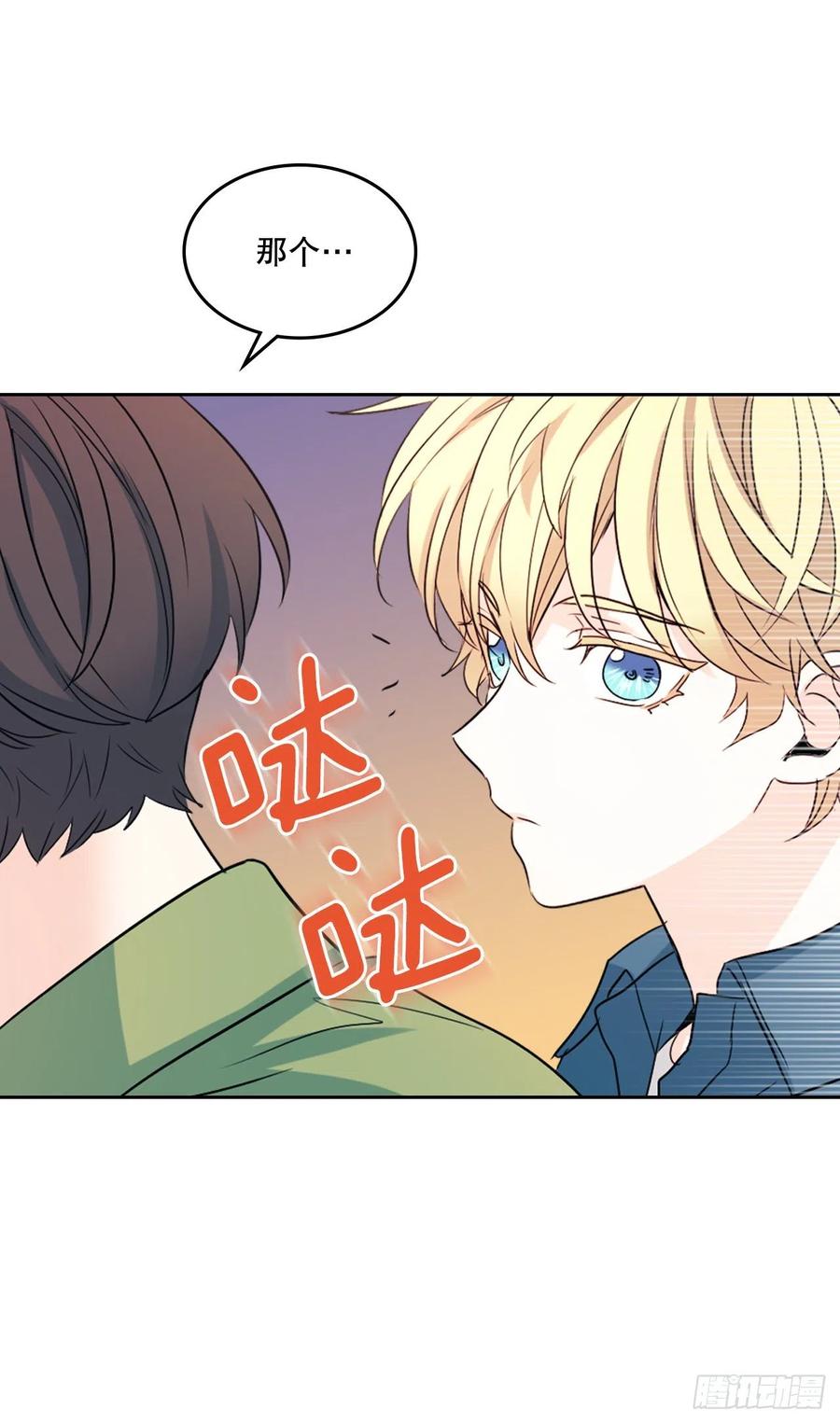 120.去看潘如龄-网络小说的法则-DNCWEBTOONBiz（第11张）