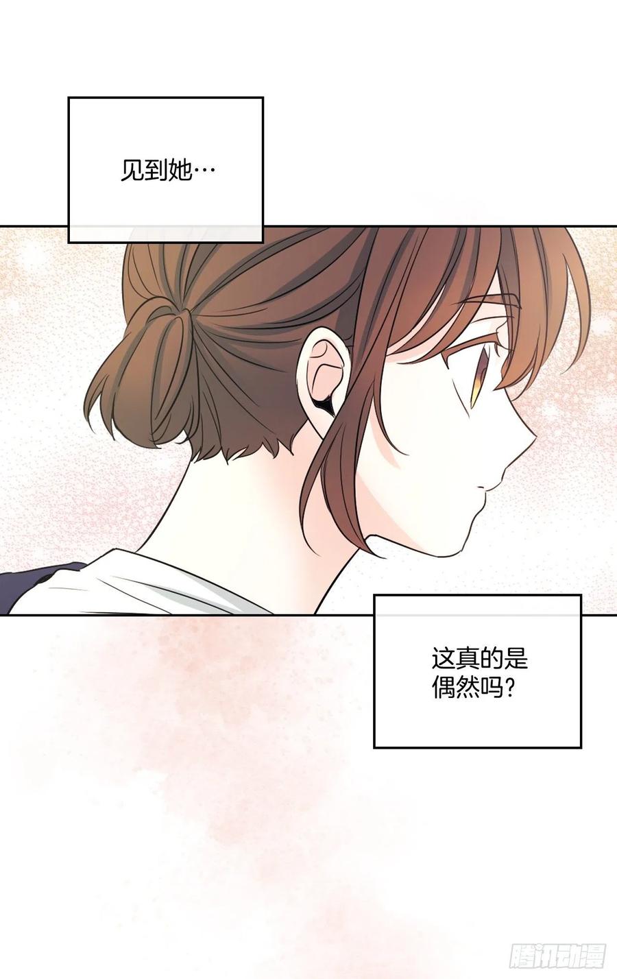 120.去看潘如龄-网络小说的法则-DNCWEBTOONBiz（第9张）