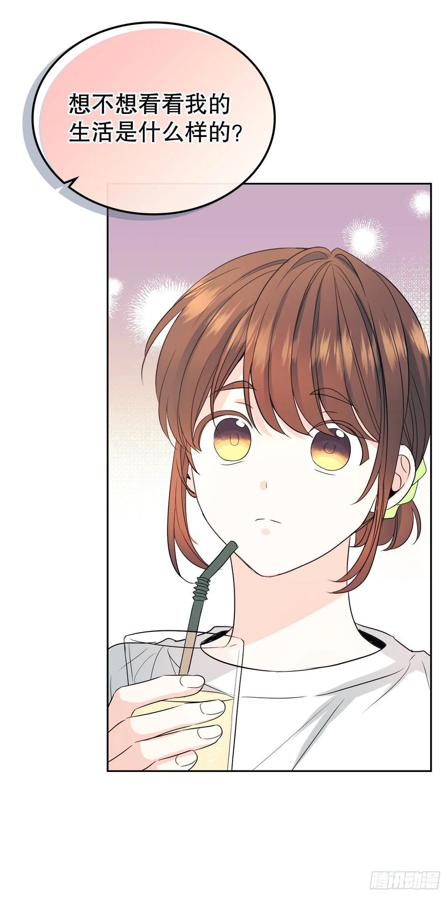 121.参加派对-网络小说的法则-DNCWEBTOONBiz（第3张）