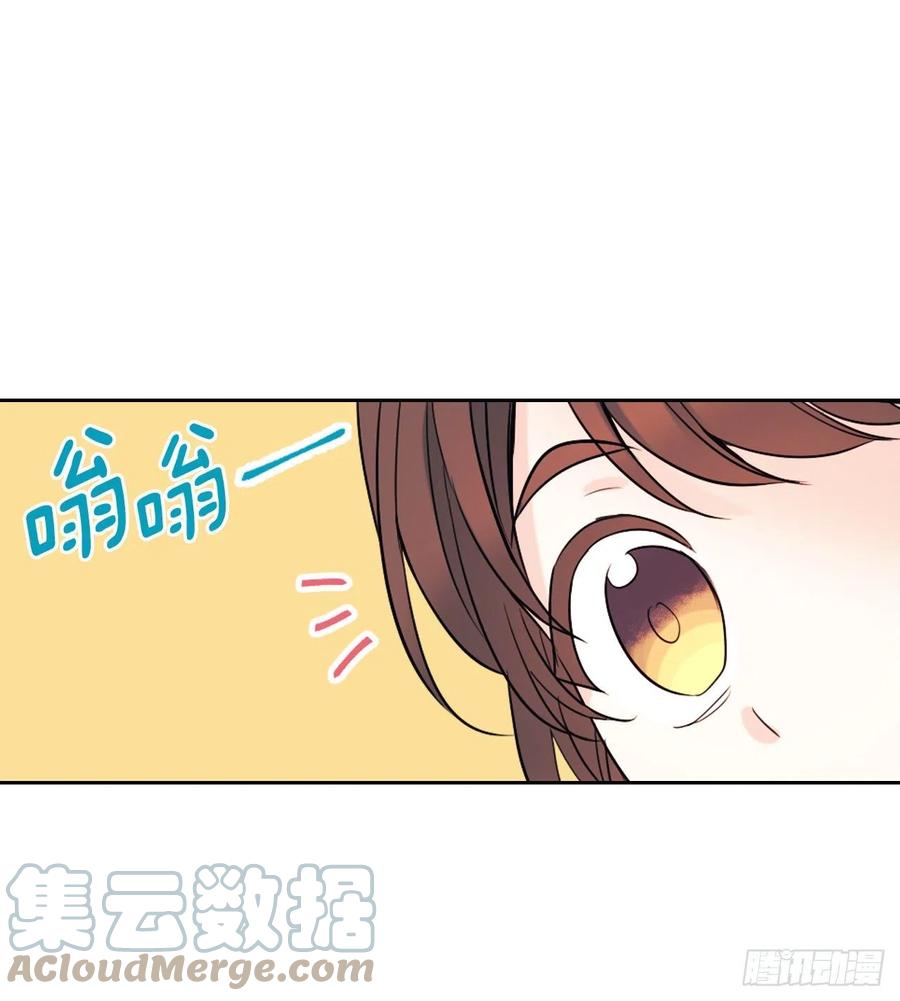 121.参加派对-网络小说的法则-DNCWEBTOONBiz（第25张）