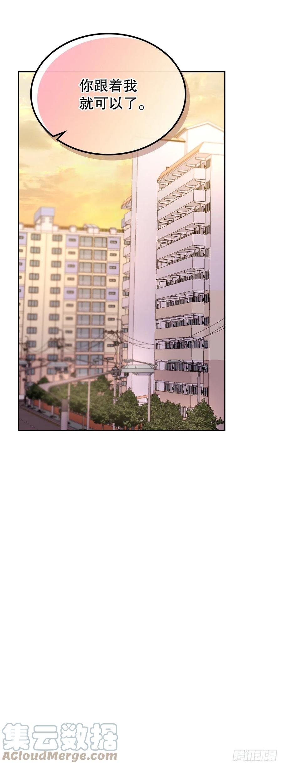 121.参加派对-网络小说的法则-DNCWEBTOONBiz（第22张）