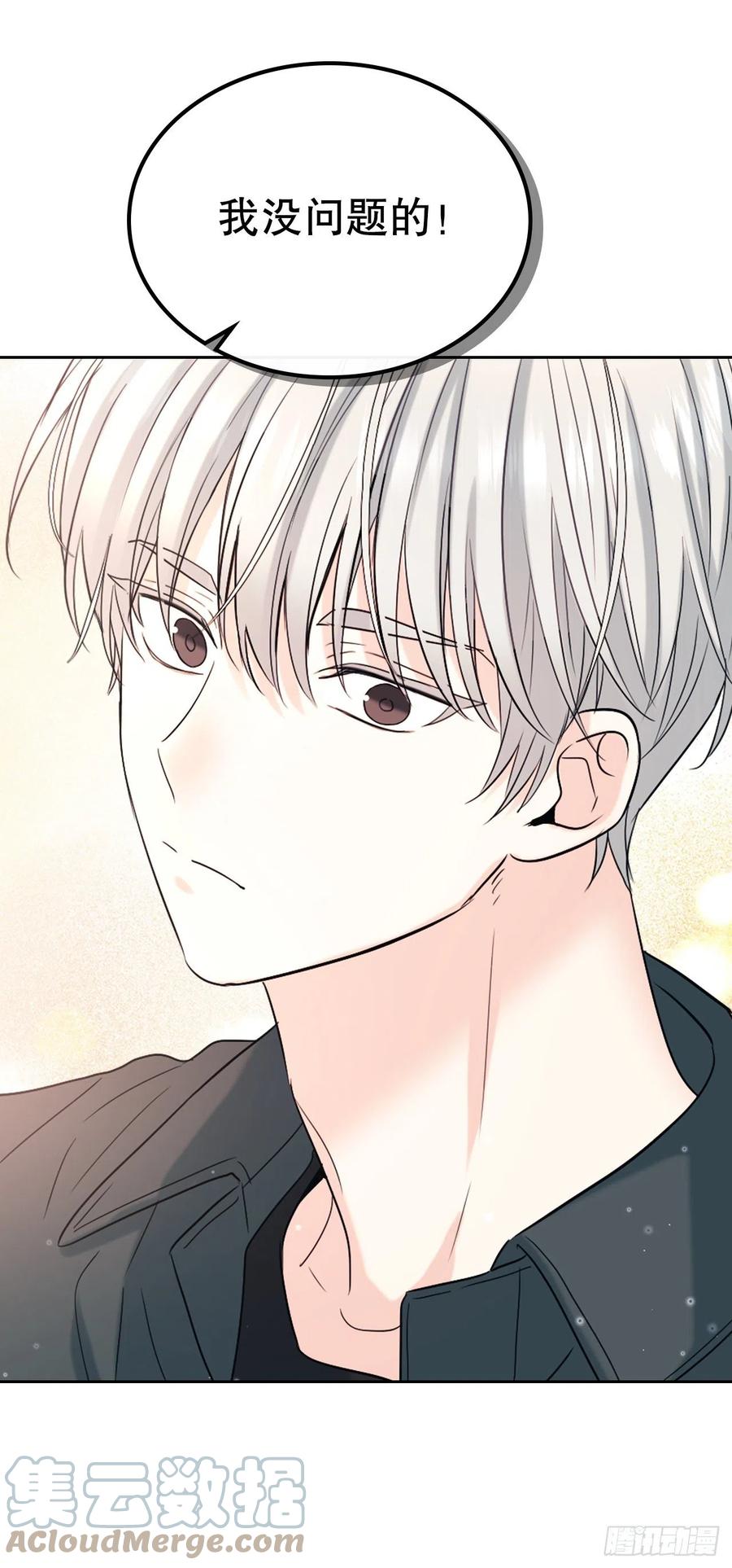 121.参加派对-网络小说的法则-DNCWEBTOONBiz（第19张）