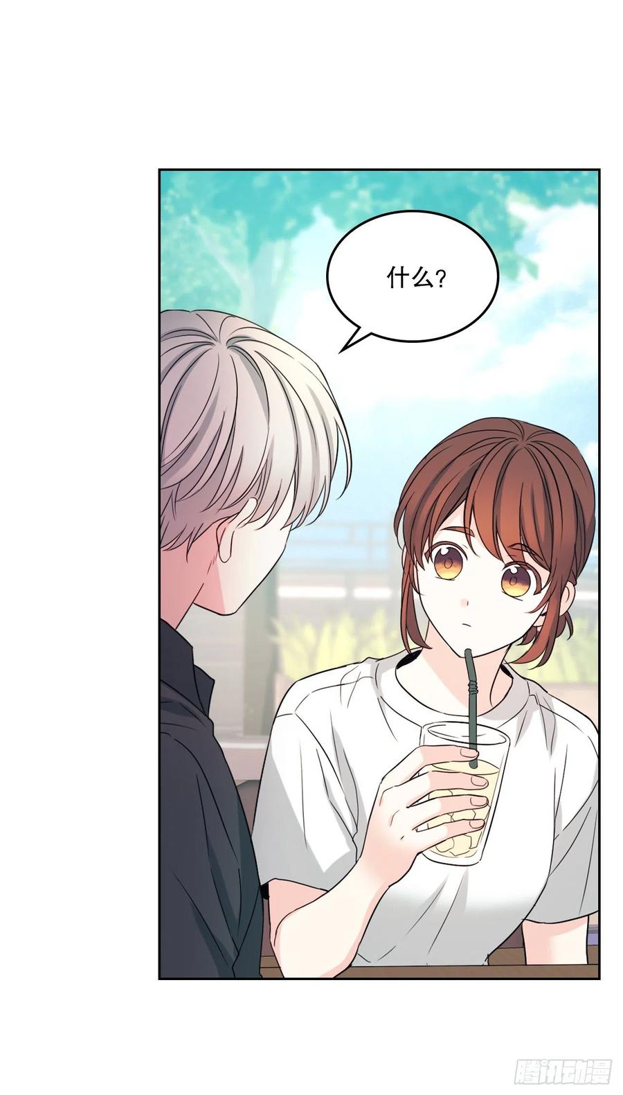 121.参加派对-网络小说的法则-DNCWEBTOONBiz（第8张）