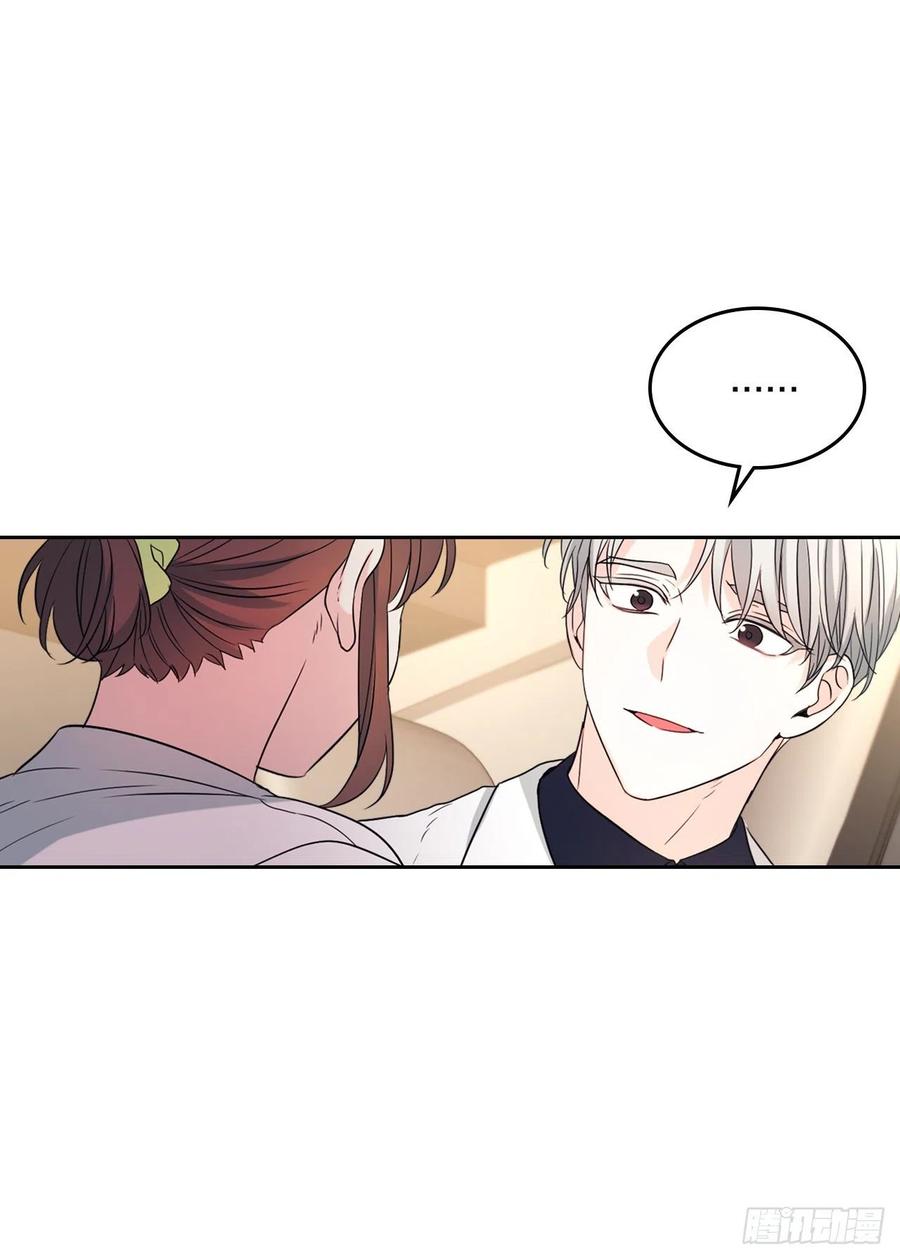 122.生日-网络小说的法则-DNCWEBTOONBiz（第9张）