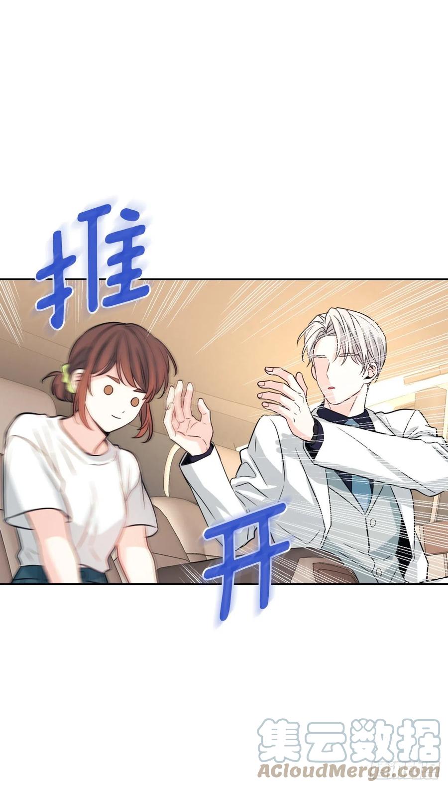 122.生日-网络小说的法则-DNCWEBTOONBiz（第4张）