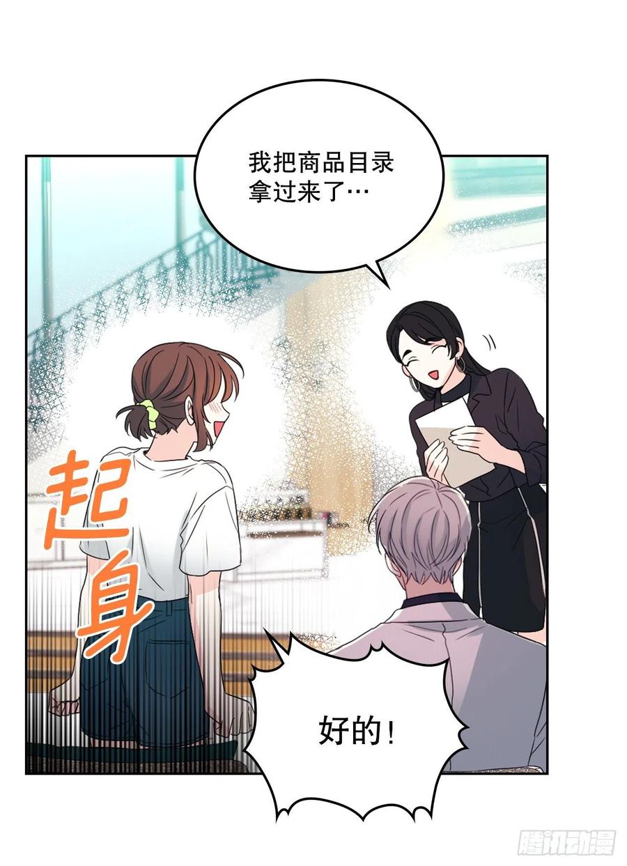 123.假扮情侣-网络小说的法则-DNCWEBTOONBiz（第23张）