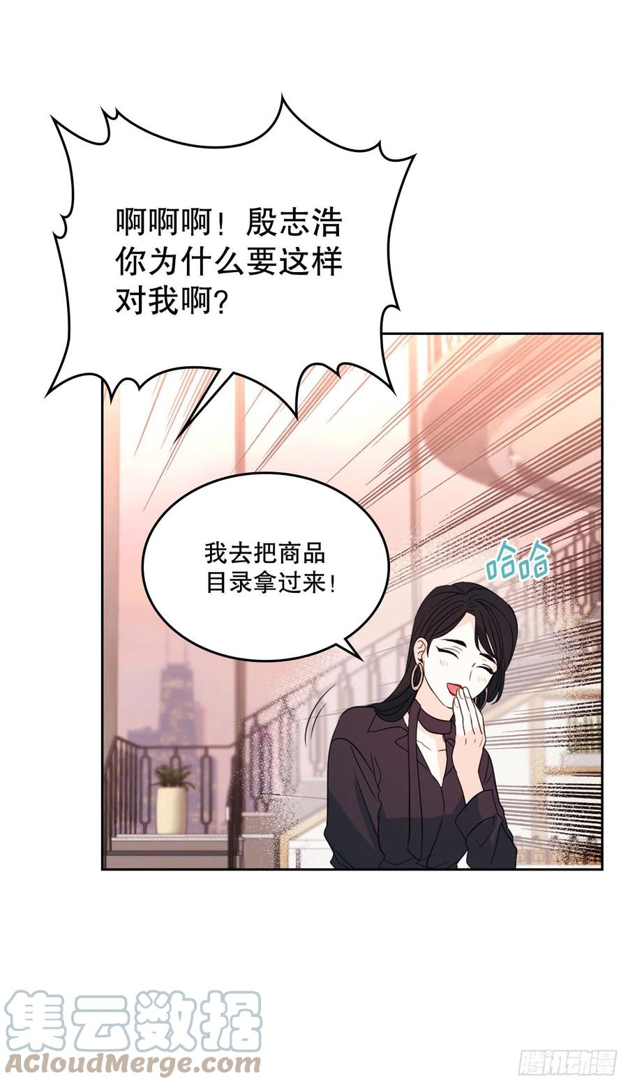 123.假扮情侣-网络小说的法则-DNCWEBTOONBiz（第4张）