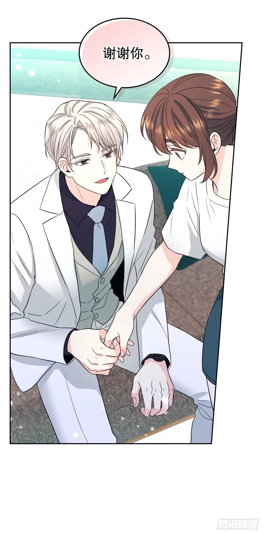 123.假扮情侣-网络小说的法则-DNCWEBTOONBiz（第26张）