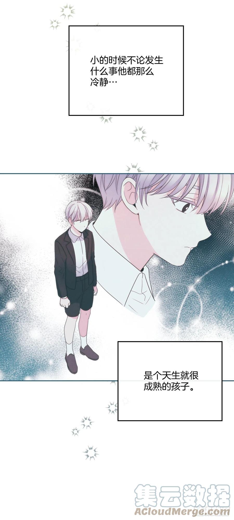 123.假扮情侣-网络小说的法则-DNCWEBTOONBiz（第34张）
